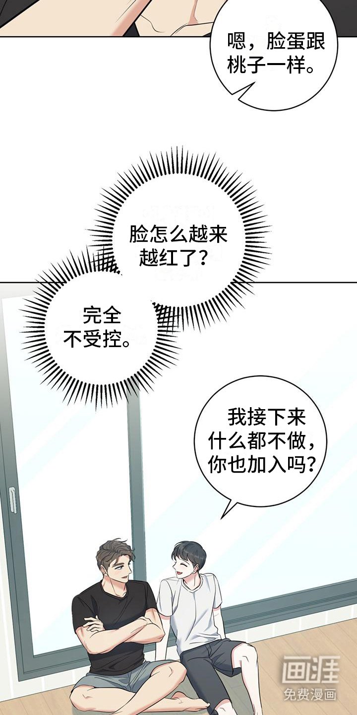 第19章：肩并肩