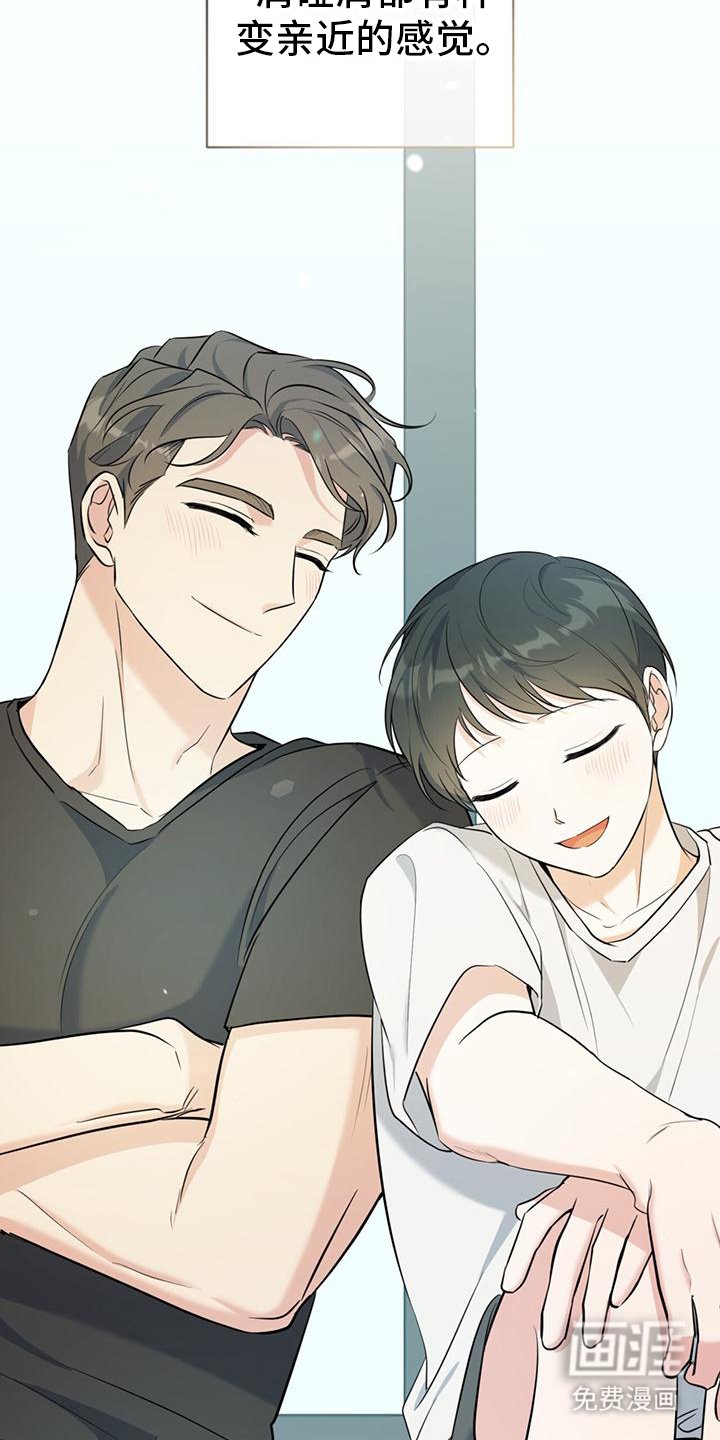 第19章：肩并肩
