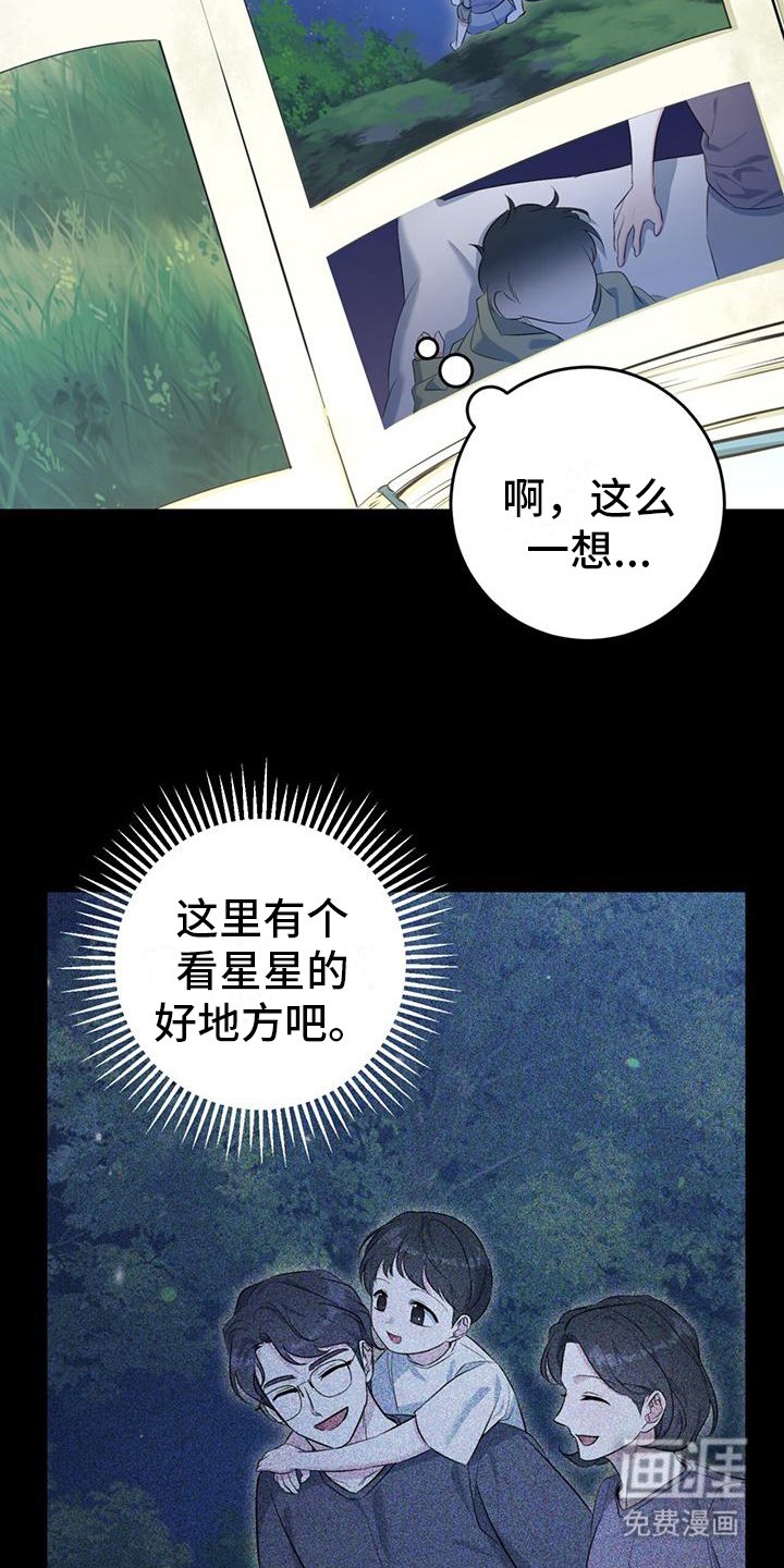 第19章：肩并肩
