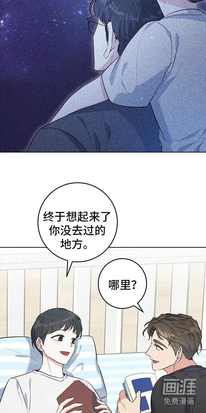 第19章：肩并肩