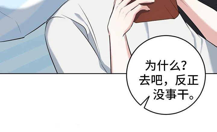 第19章：肩并肩