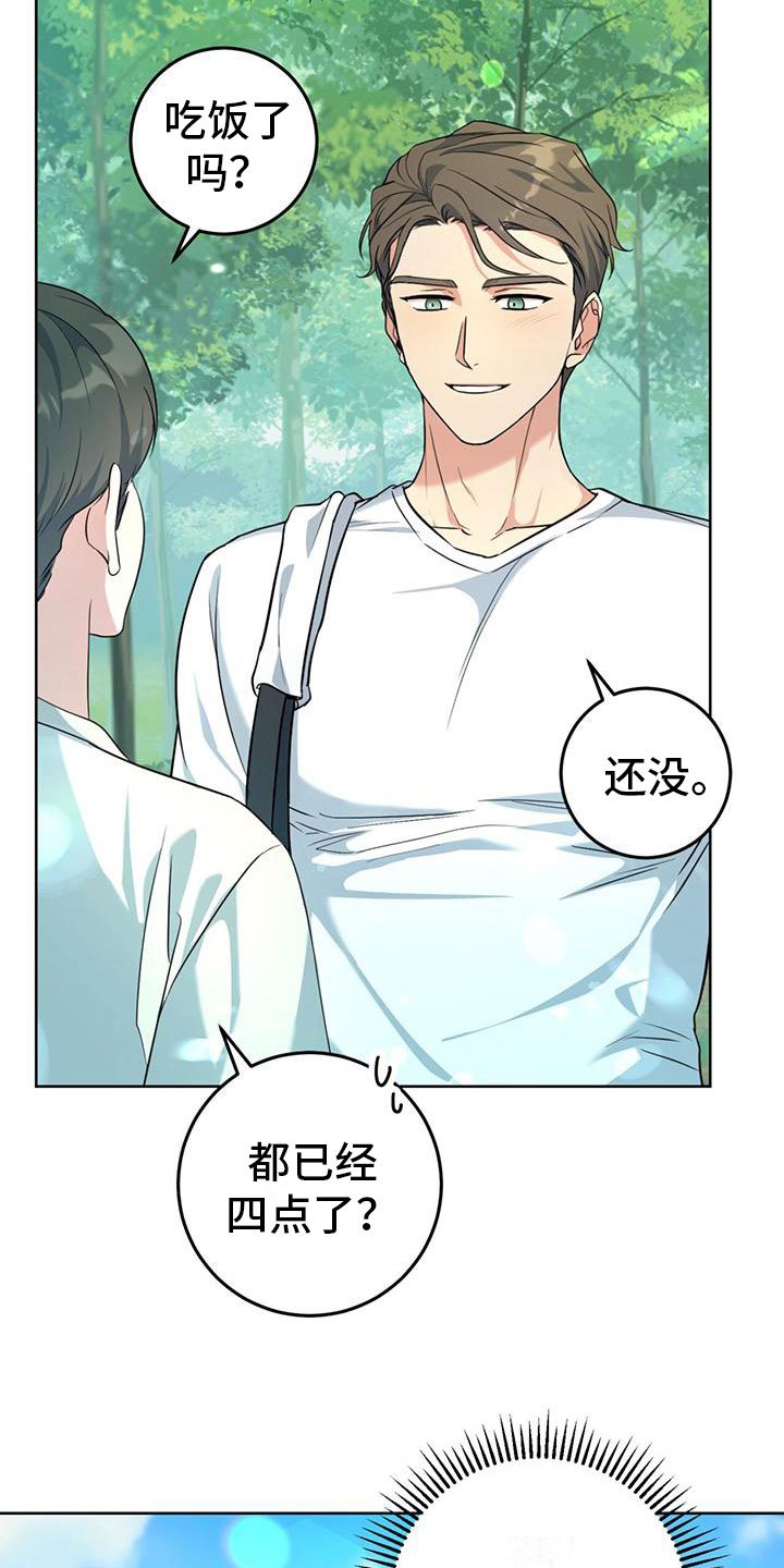 第2章：拥抱
