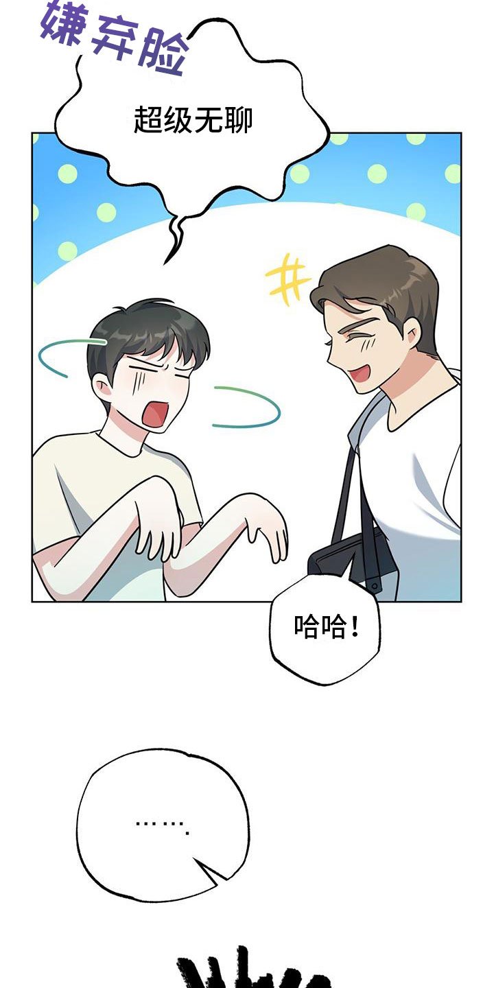 第2章：拥抱