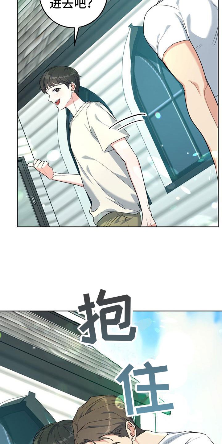 第2章：拥抱