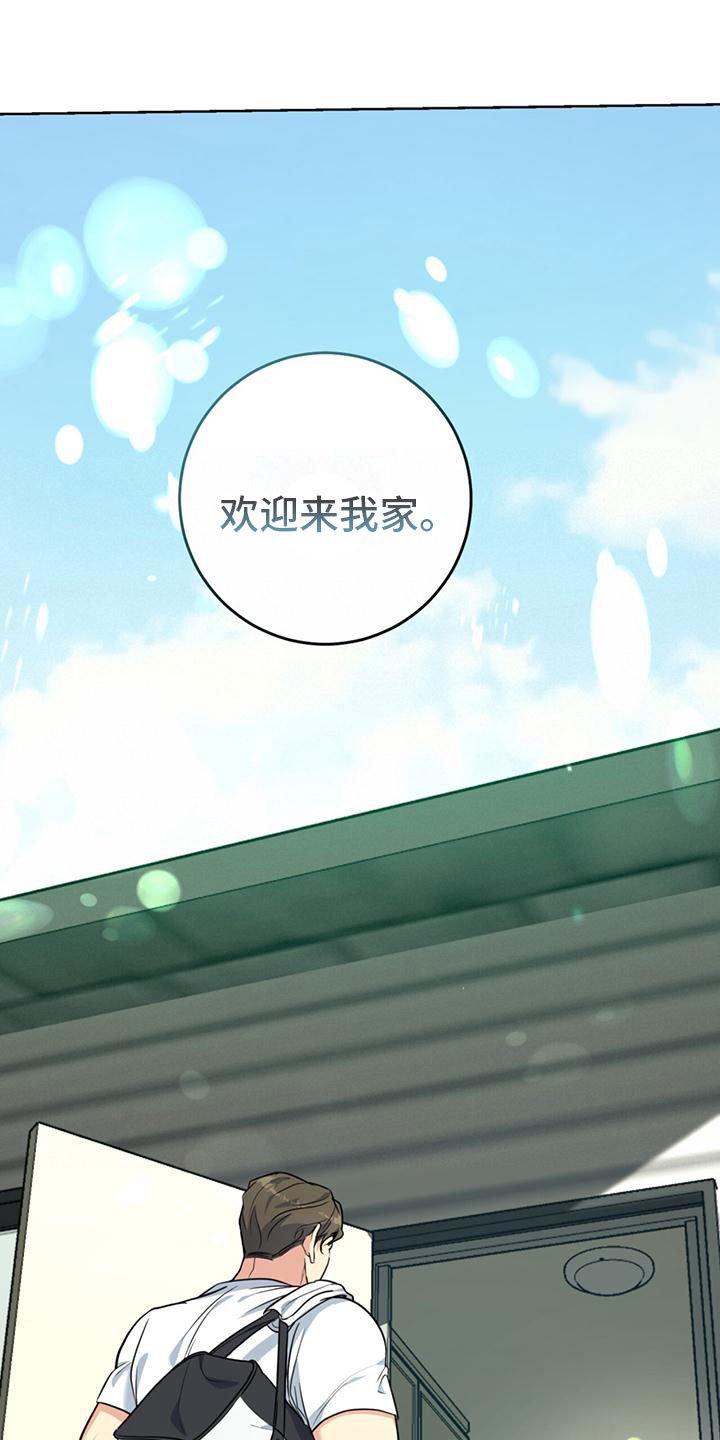 第2章：拥抱