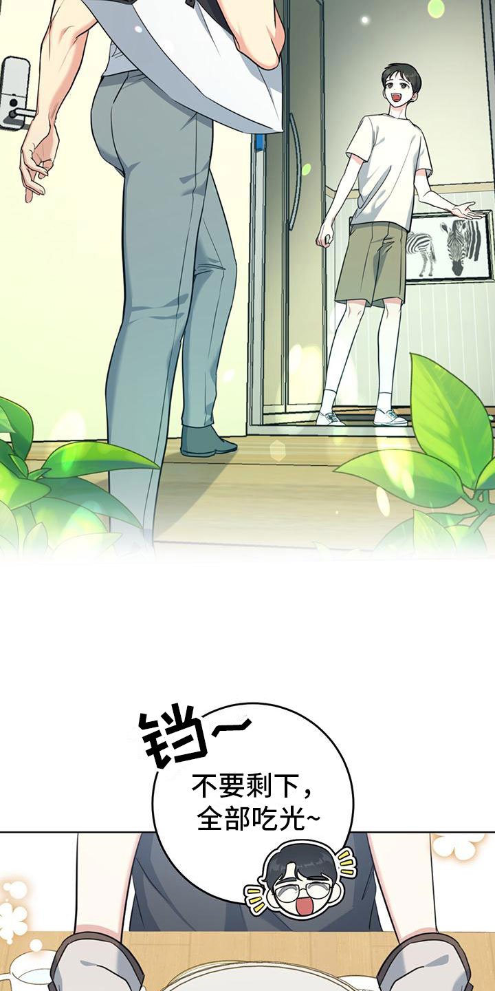 第2章：拥抱