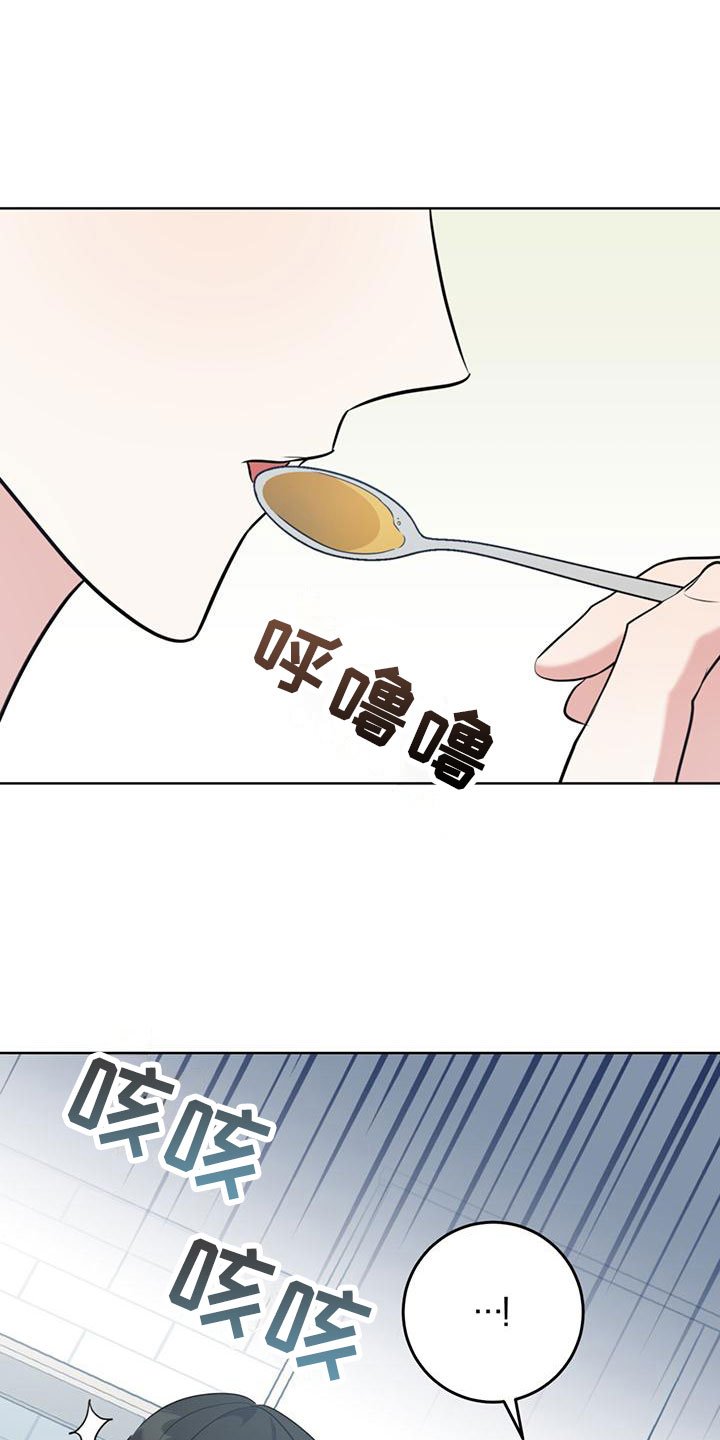 第2章：拥抱