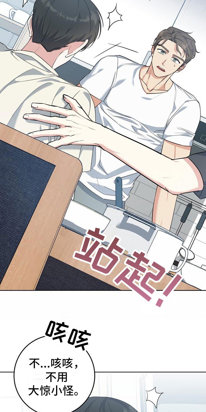 第2章：拥抱