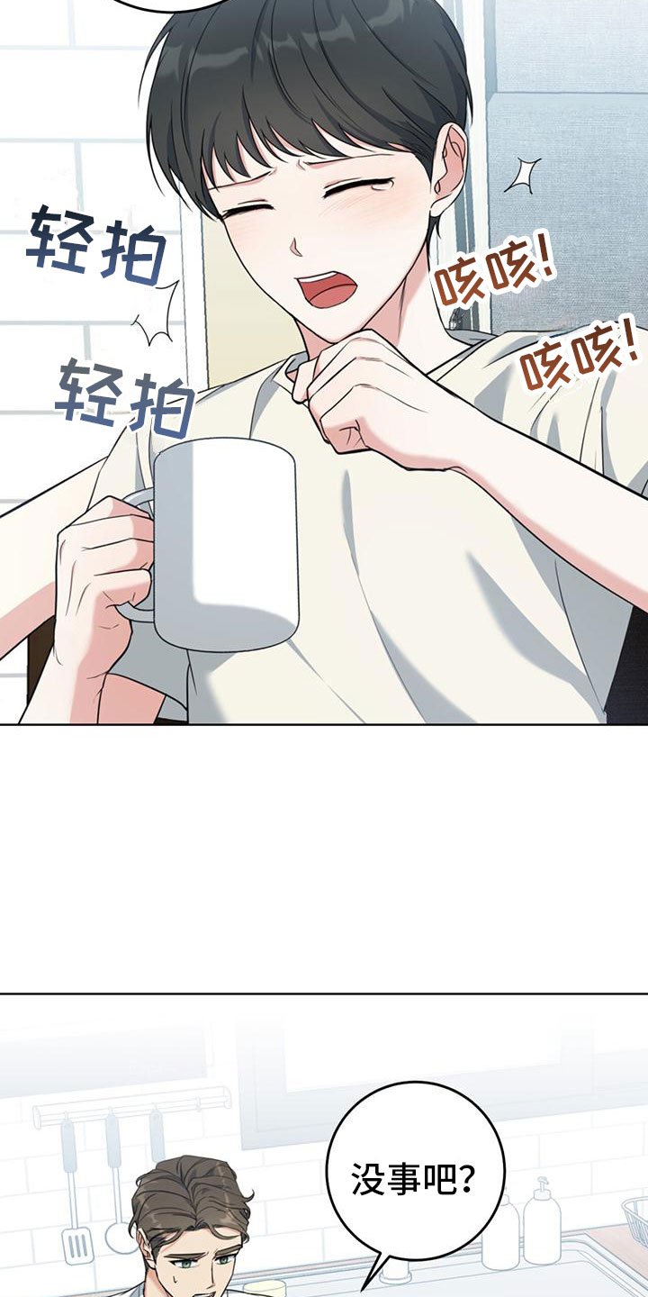 第2章：拥抱