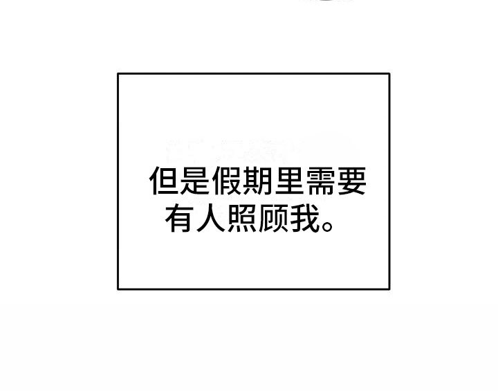 第2章：拥抱