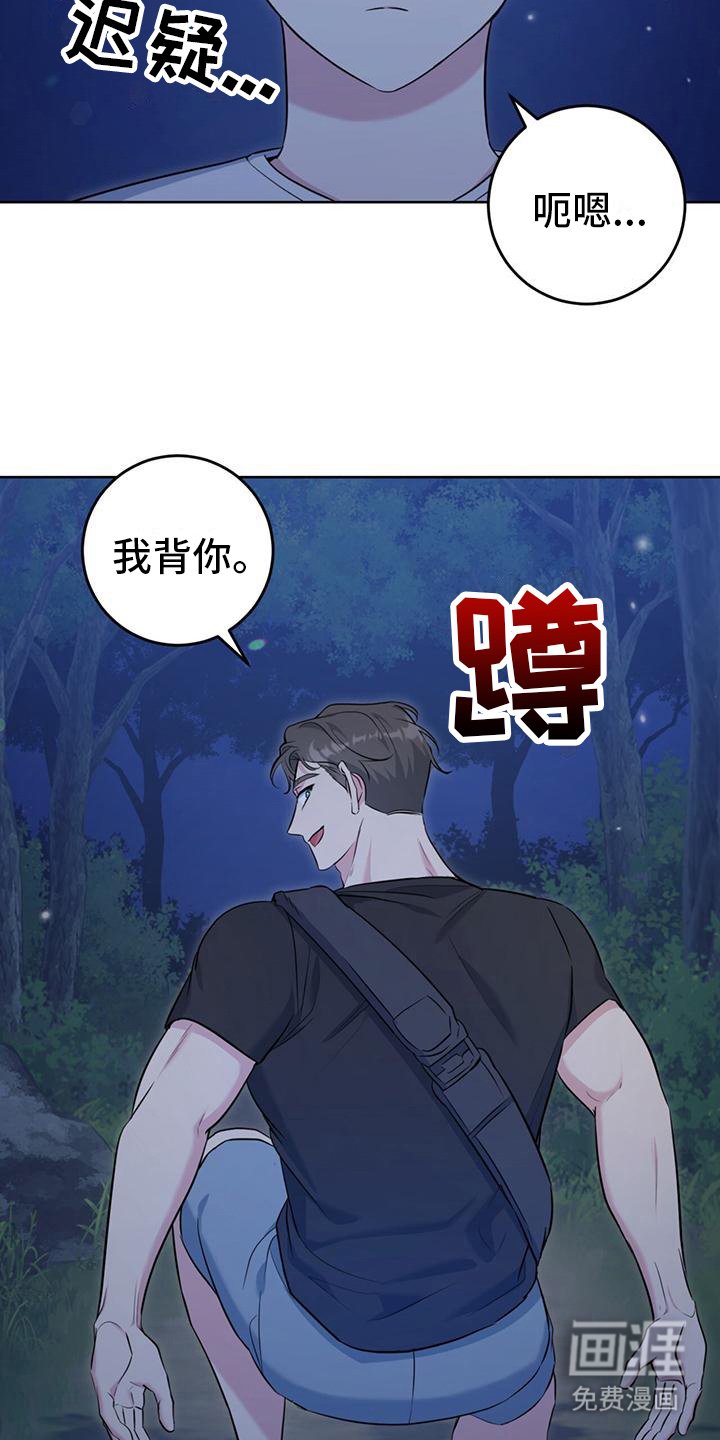第20章：星空