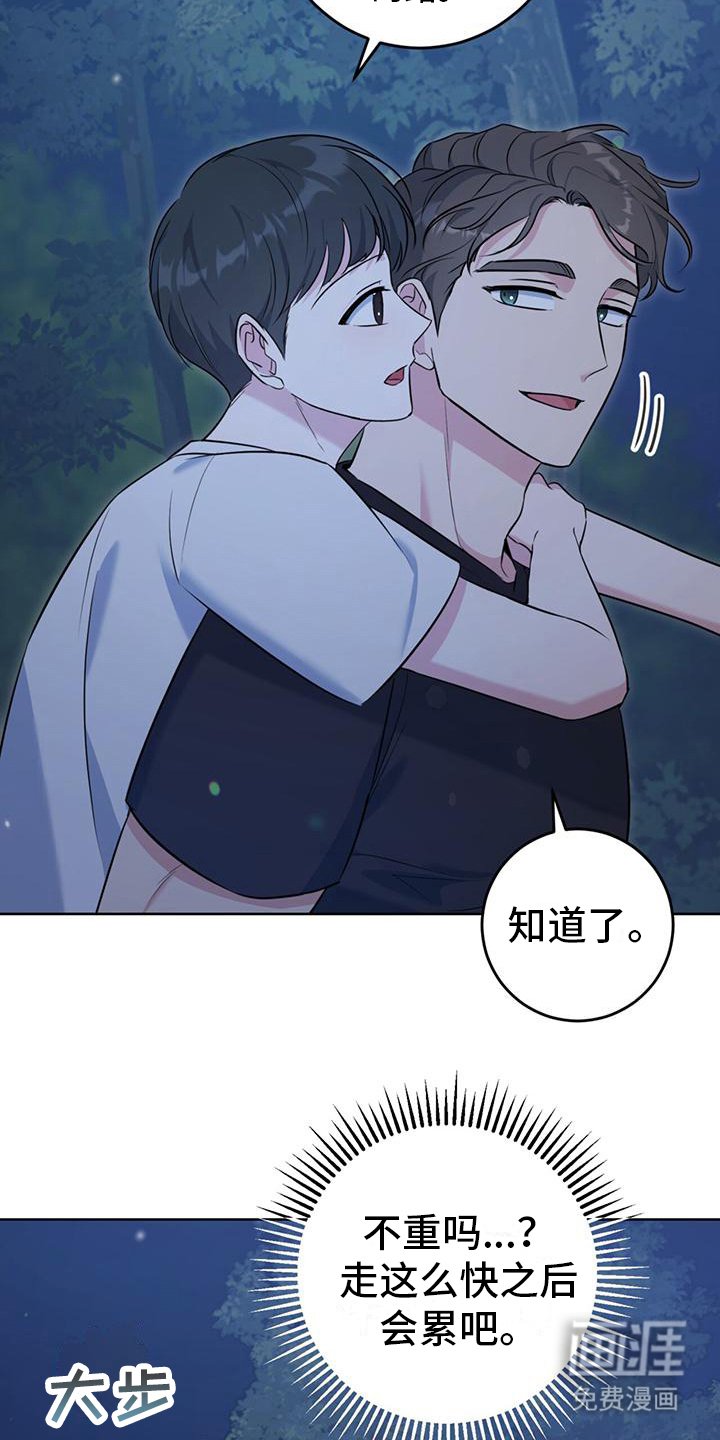 第20章：星空