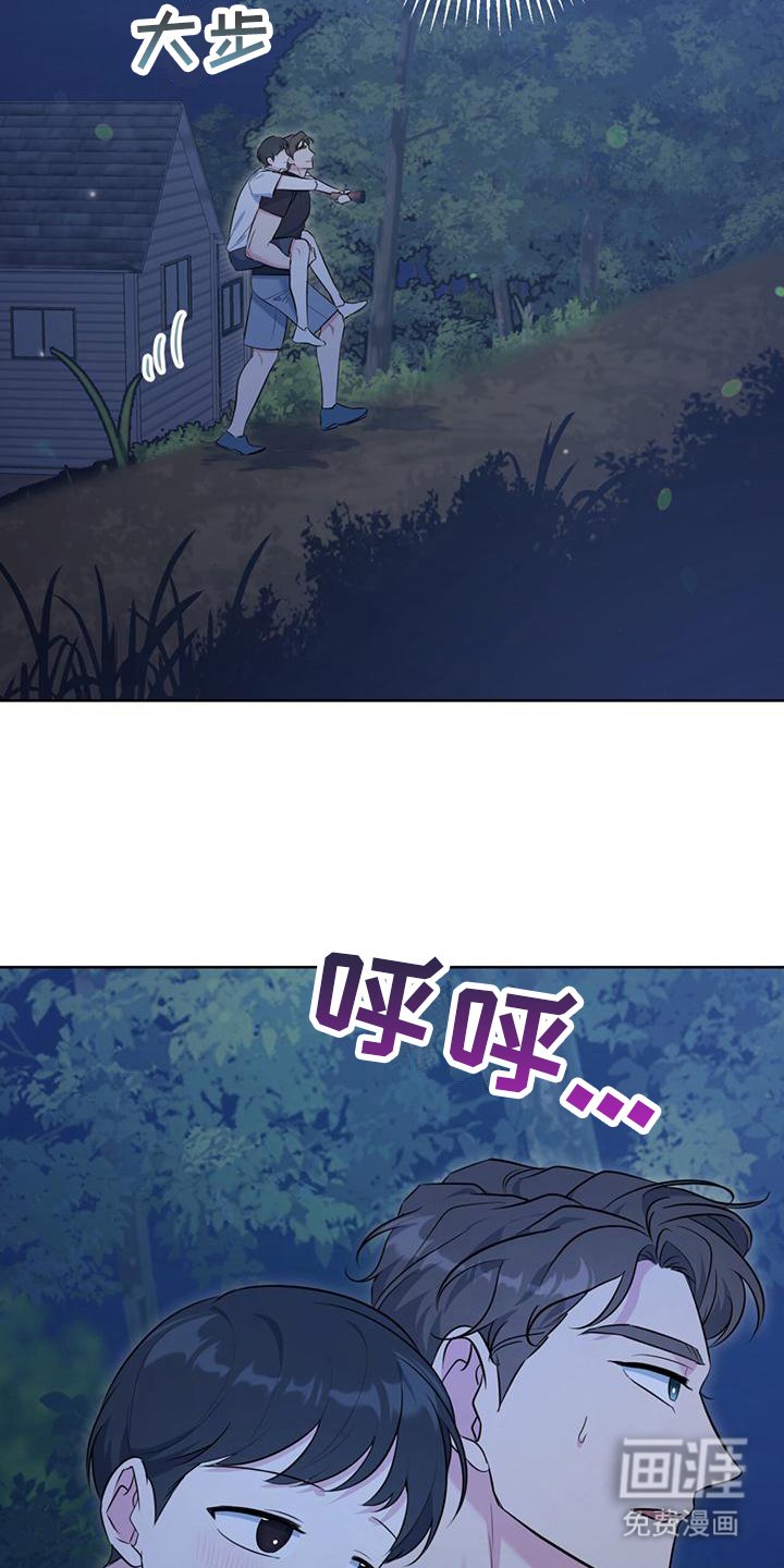第20章：星空