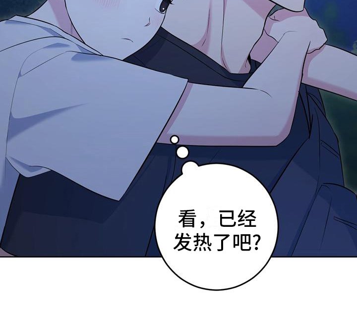 第20章：星空