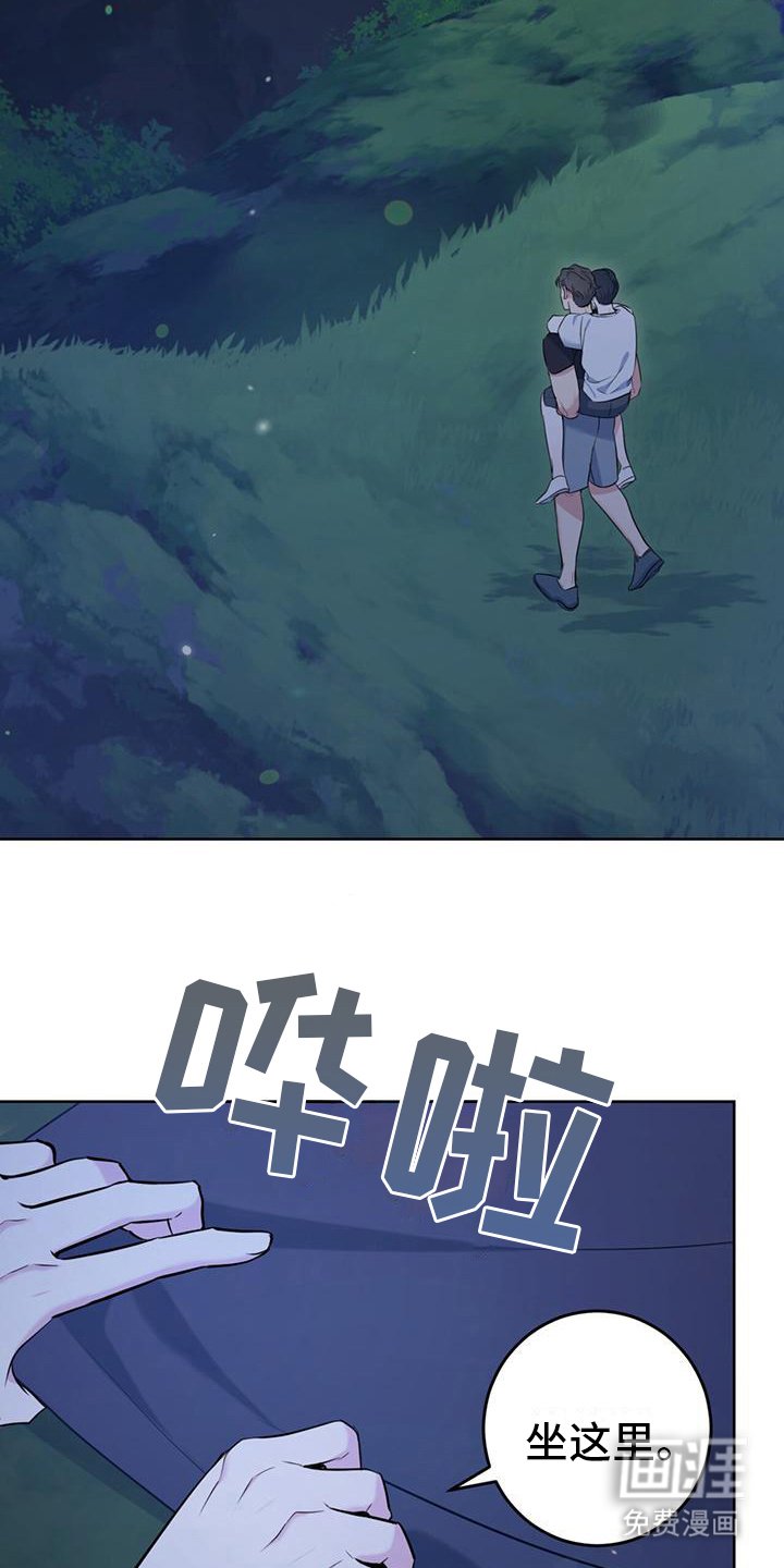 第20章：星空
