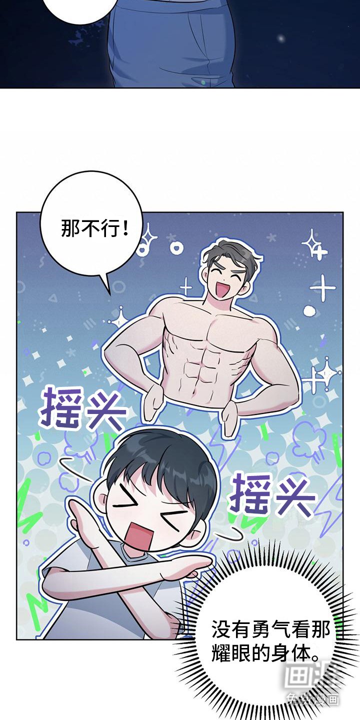 第20章：星空