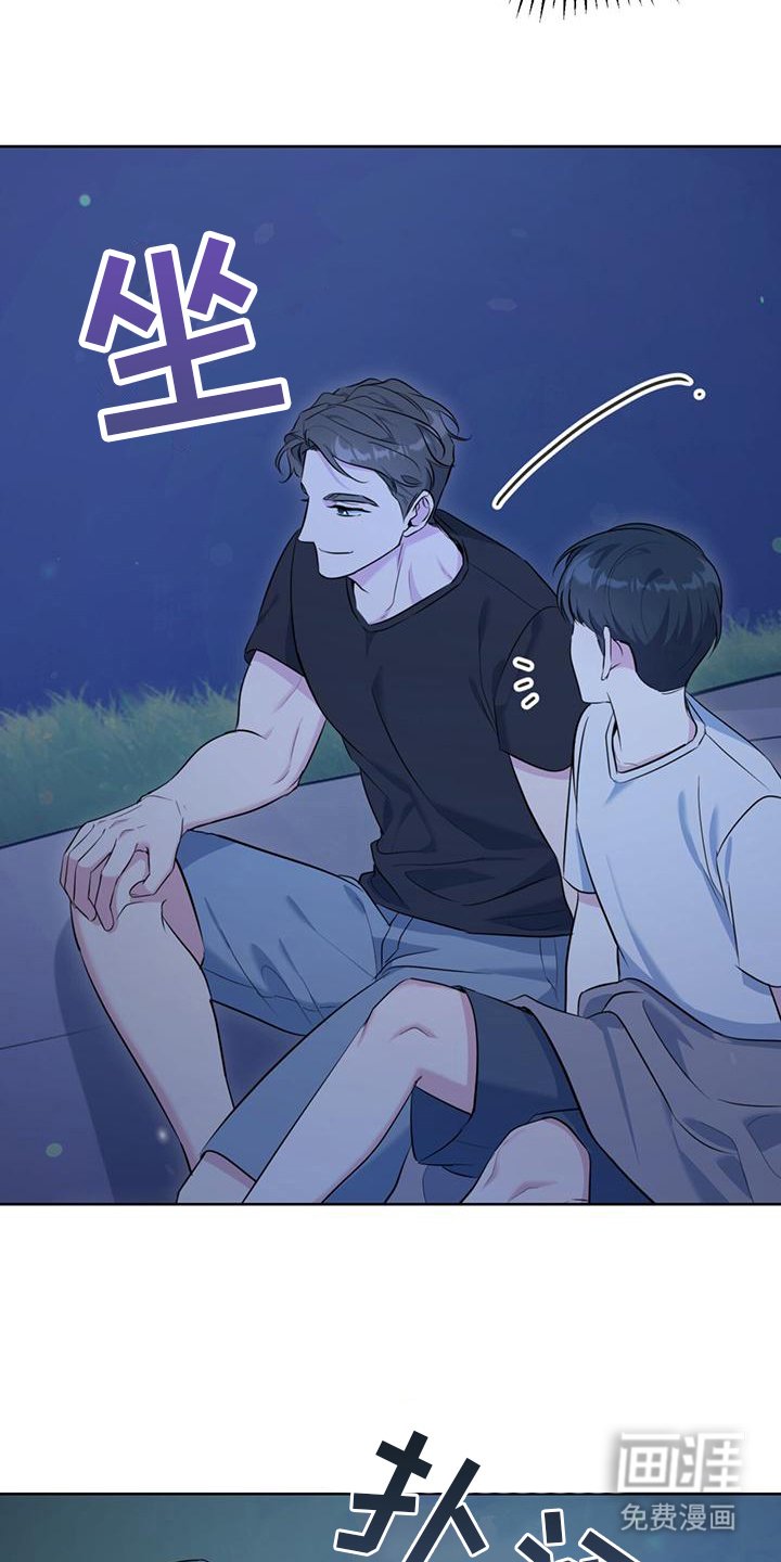 第20章：星空