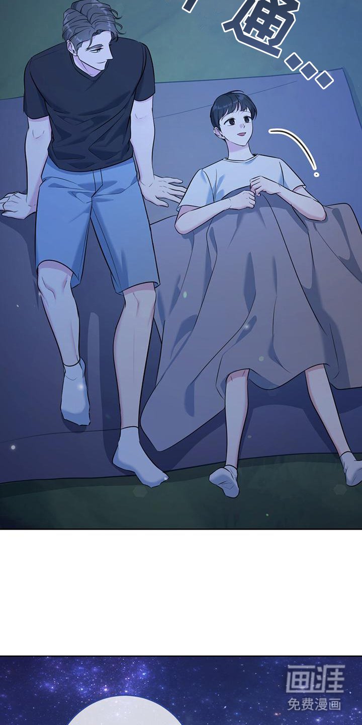 第20章：星空