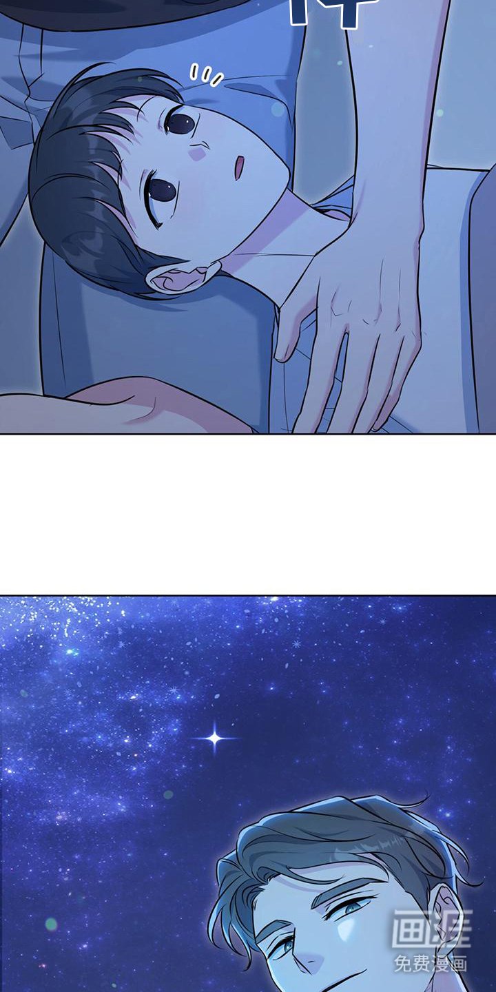 第20章：星空