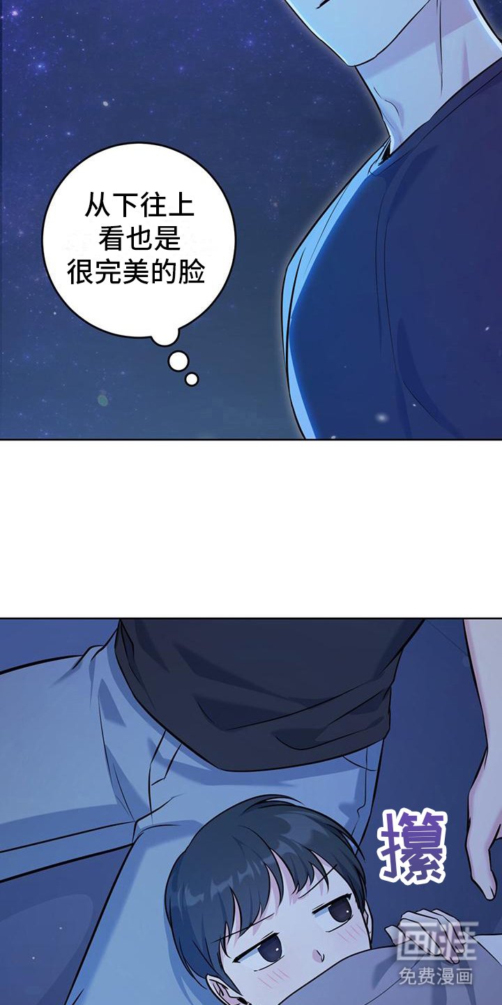 第20章：星空