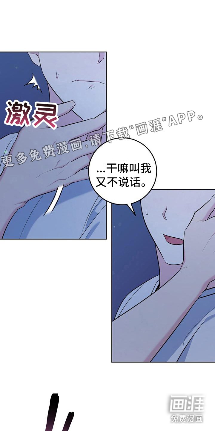 第21章：因为喜欢