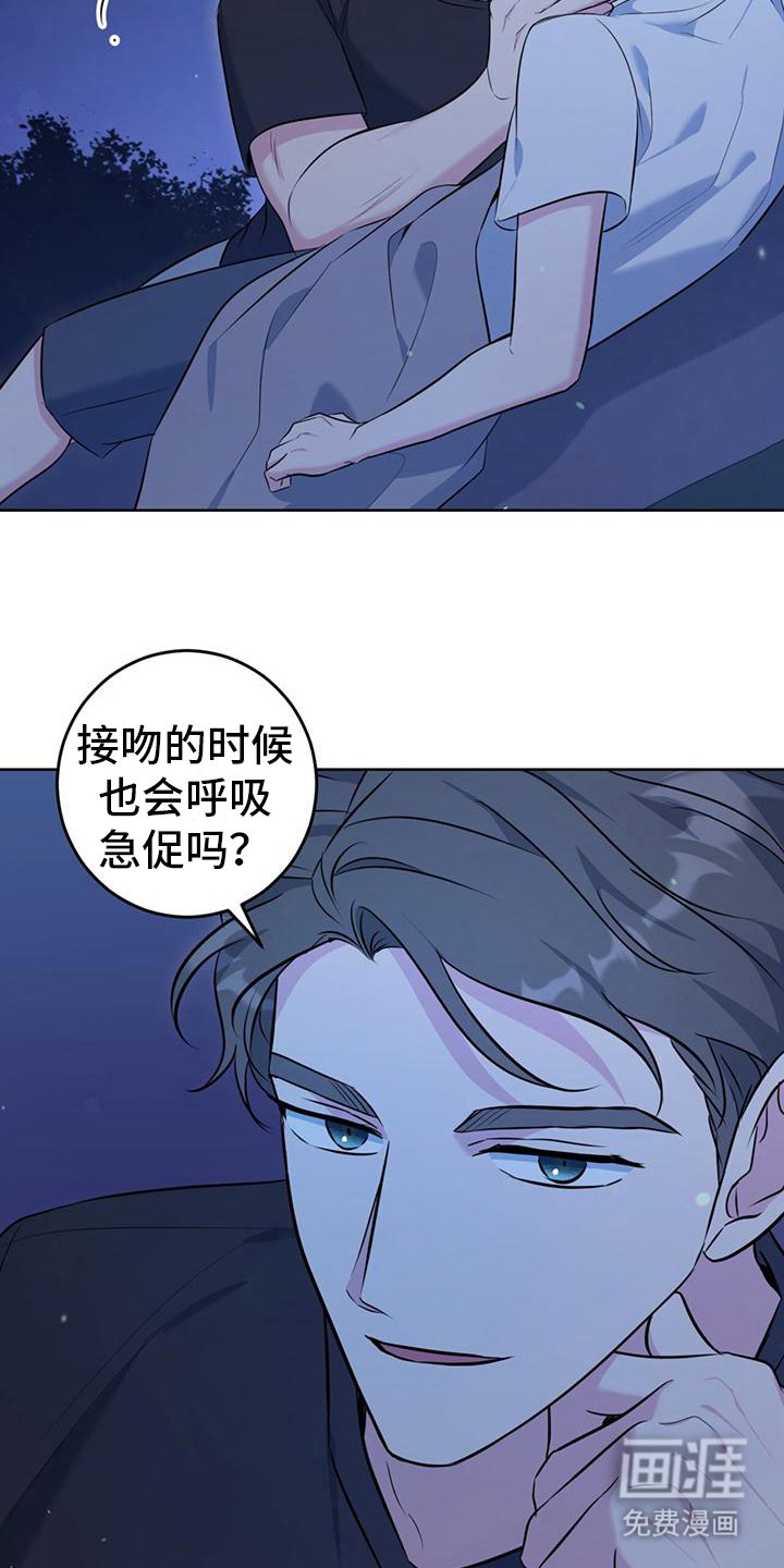 第21章：因为喜欢