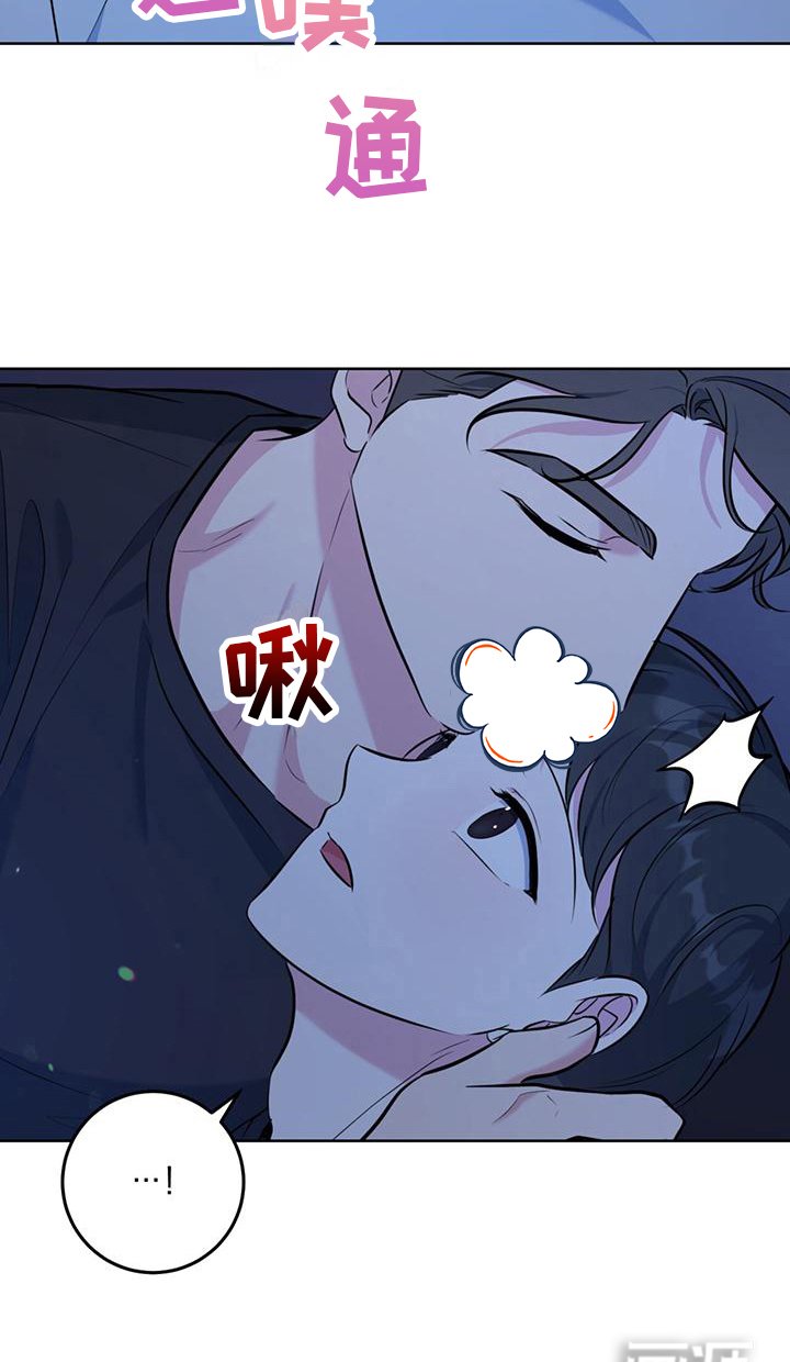 第21章：因为喜欢
