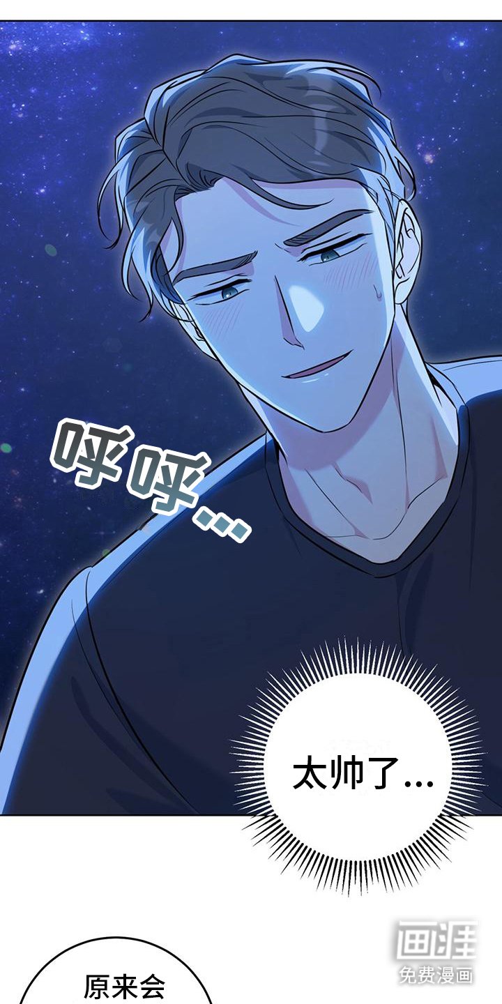 第21章：因为喜欢