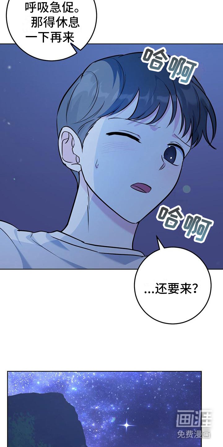 第21章：因为喜欢