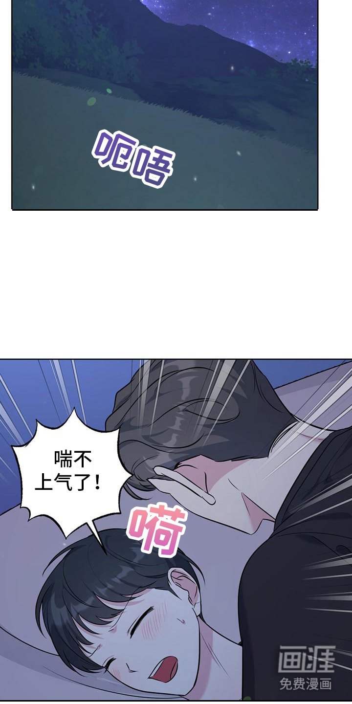 第21章：因为喜欢