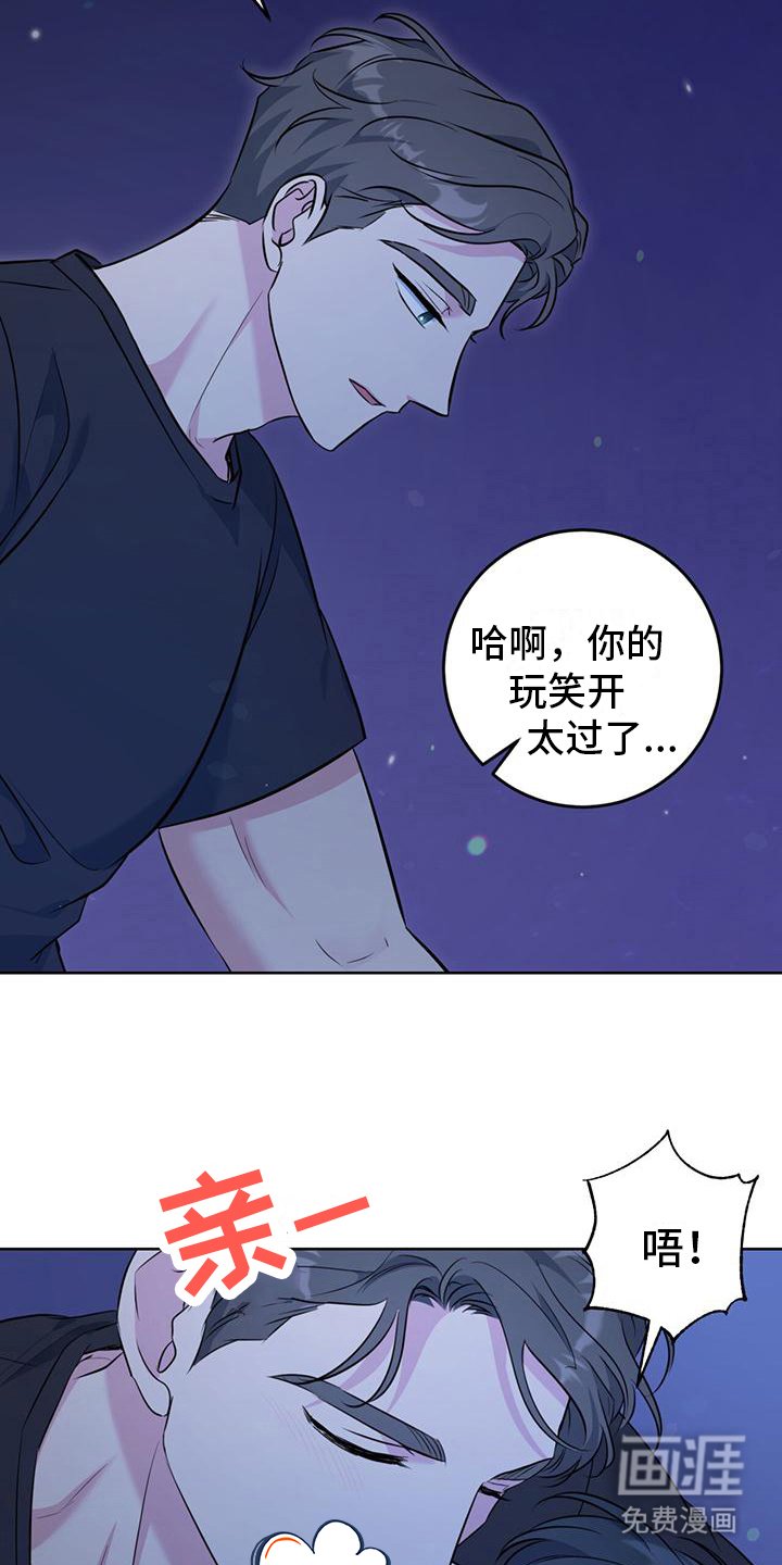 第21章：因为喜欢
