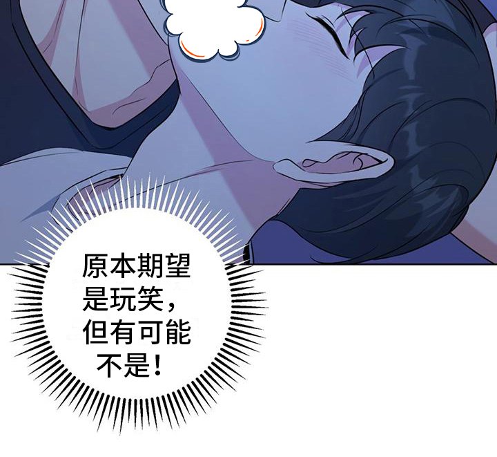 第21章：因为喜欢