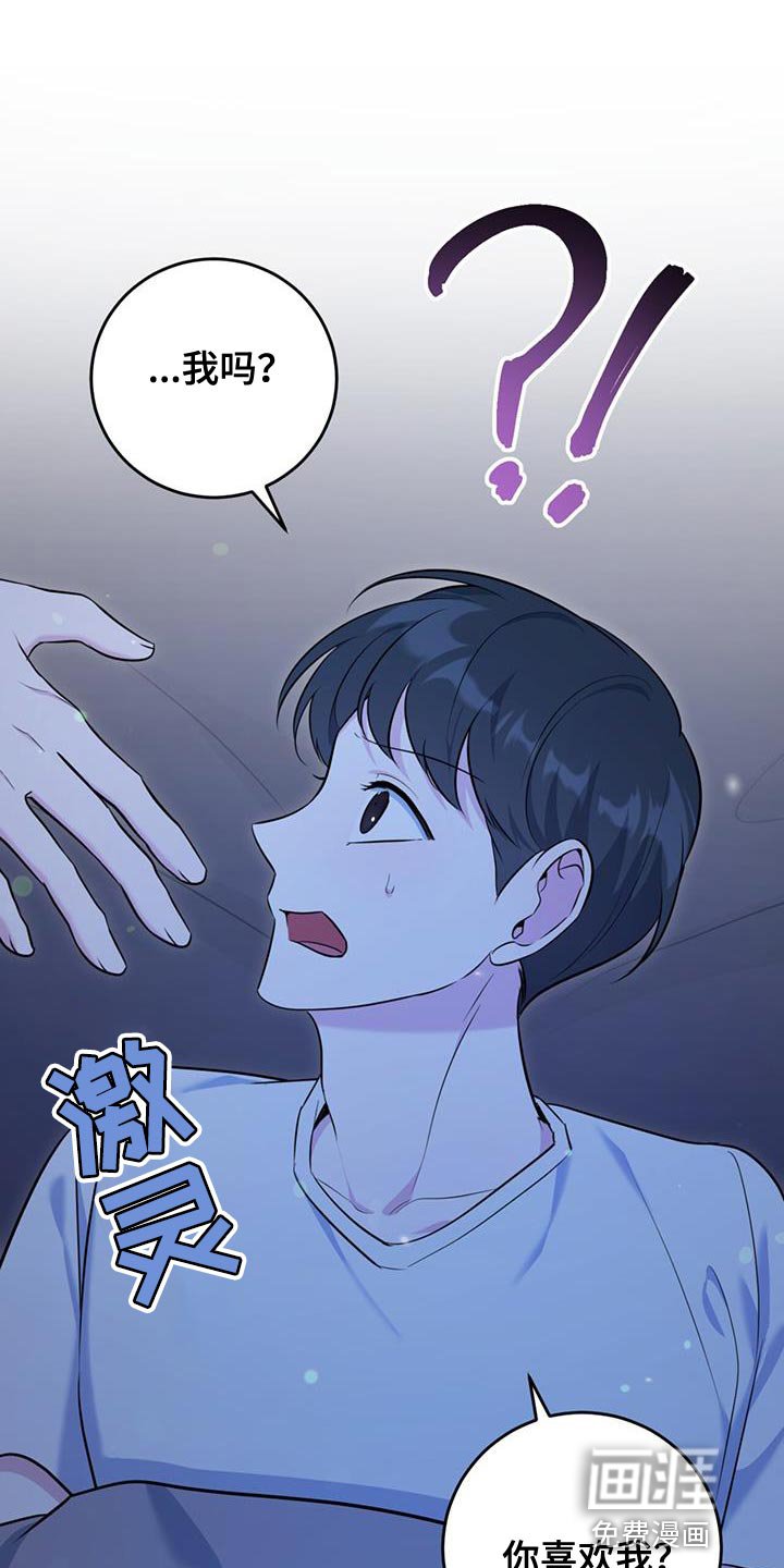 第22章：泡澡