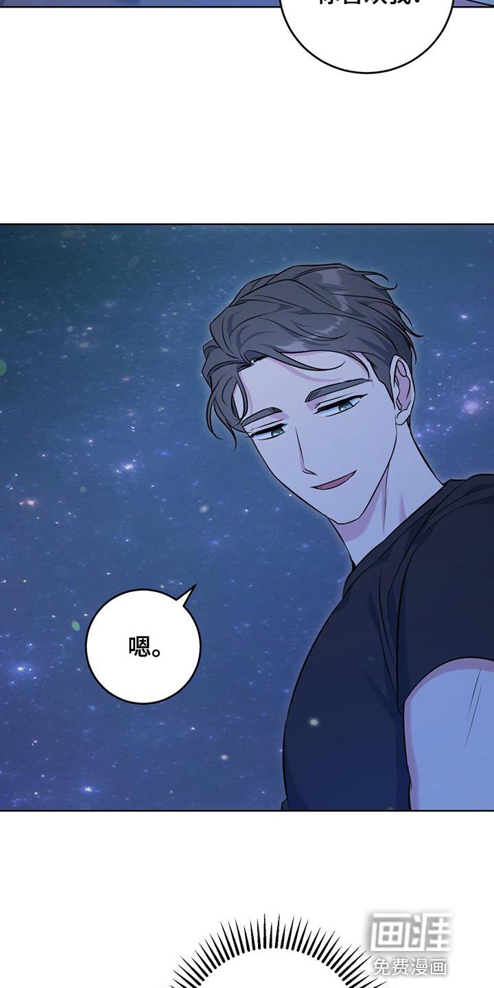 第22章：泡澡
