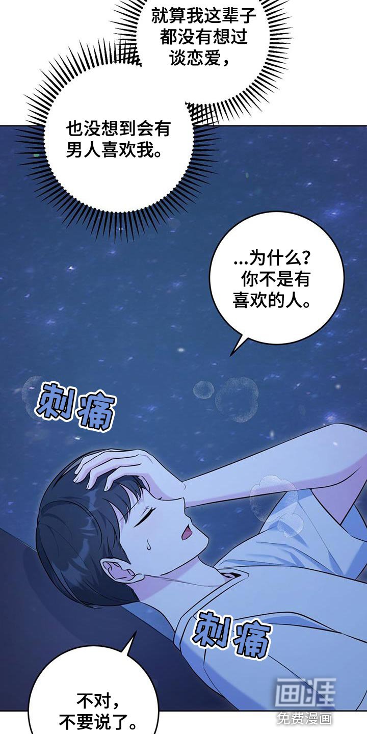 第22章：泡澡