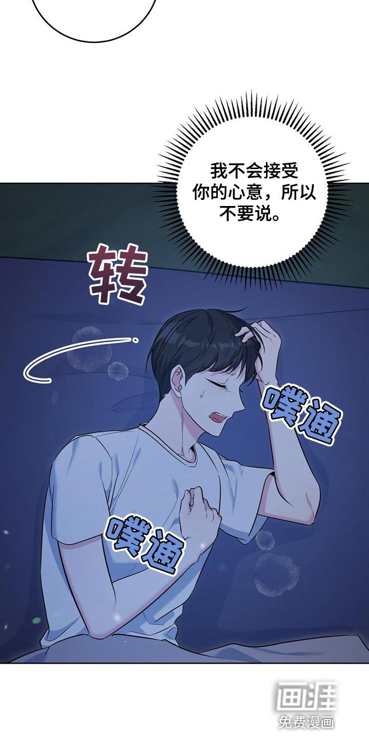 第22章：泡澡