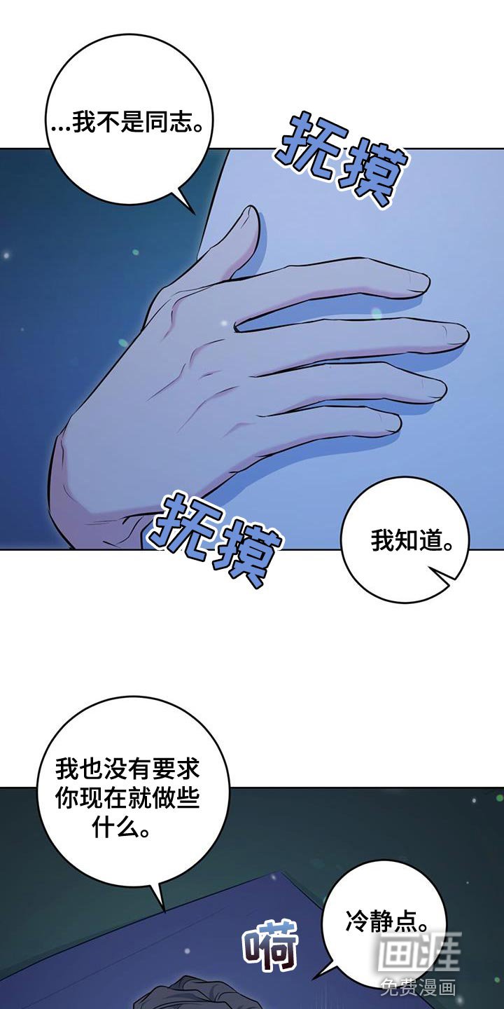 第22章：泡澡