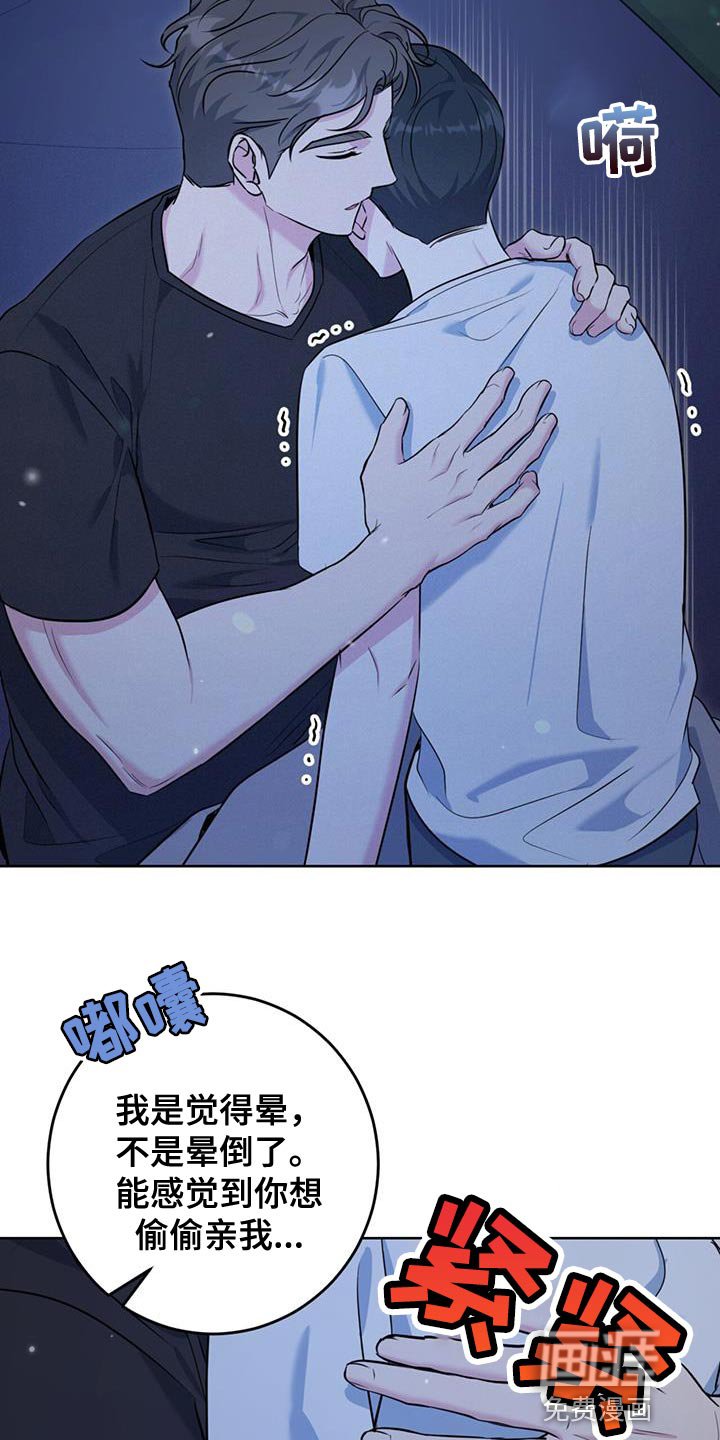 第22章：泡澡