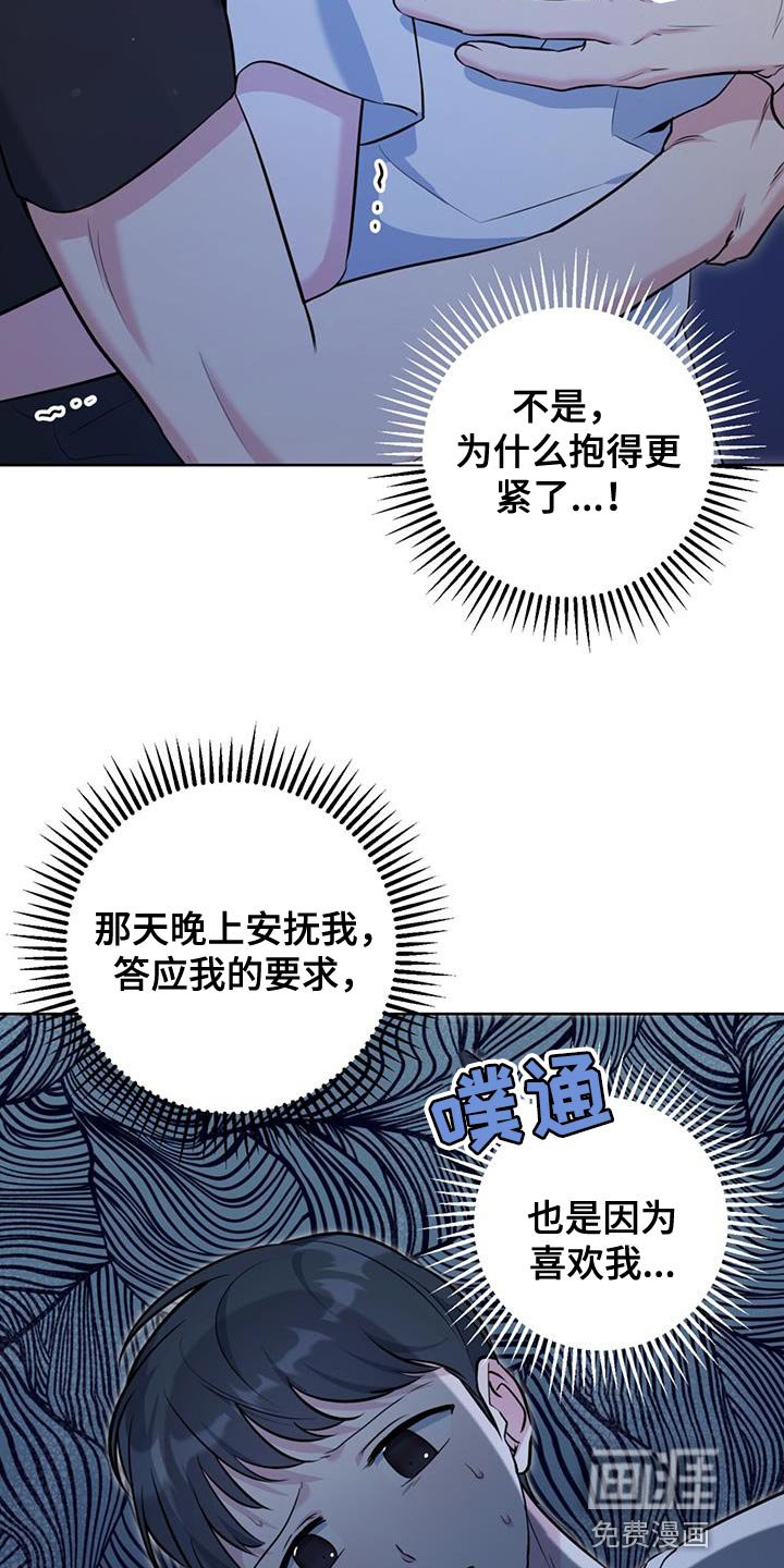 第22章：泡澡