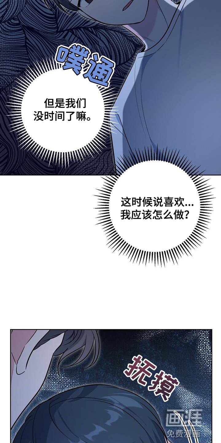 第22章：泡澡