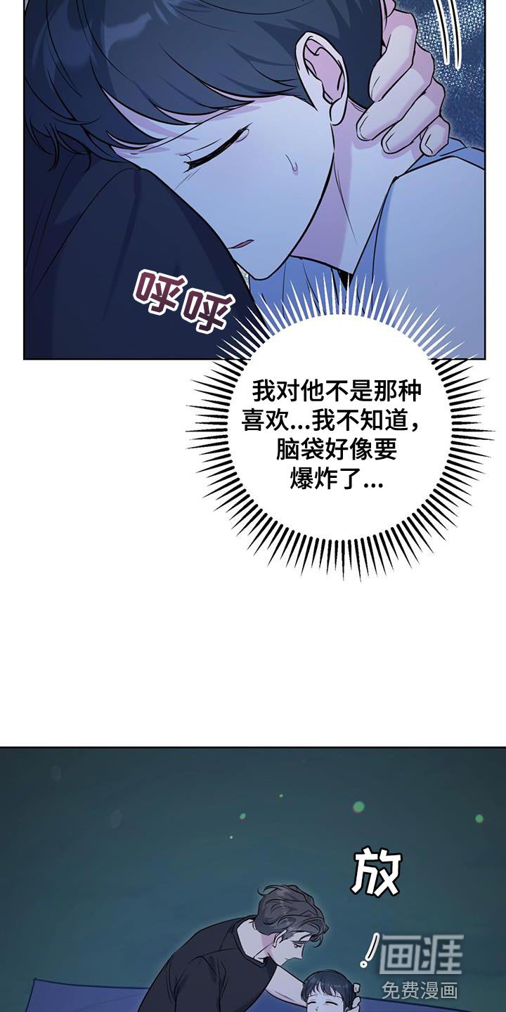 第22章：泡澡