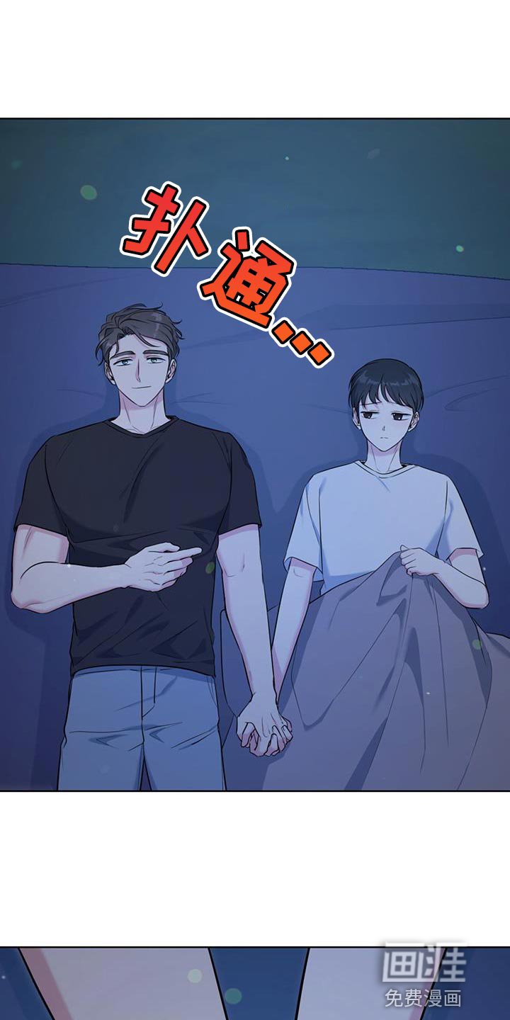 第22章：泡澡