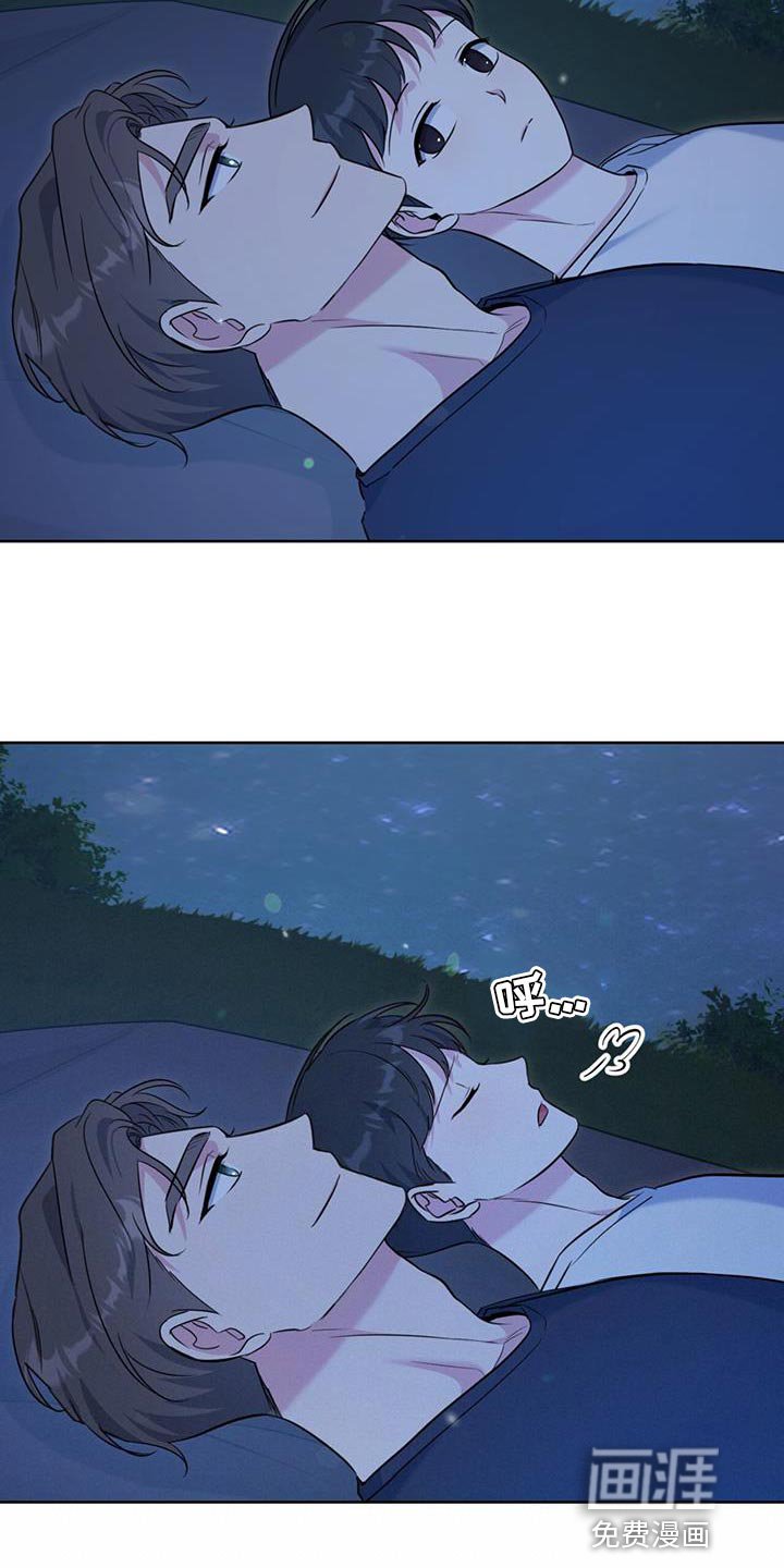 第22章：泡澡