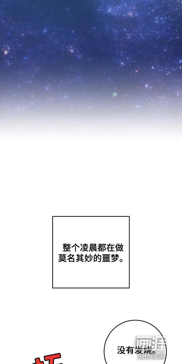 第22章：泡澡