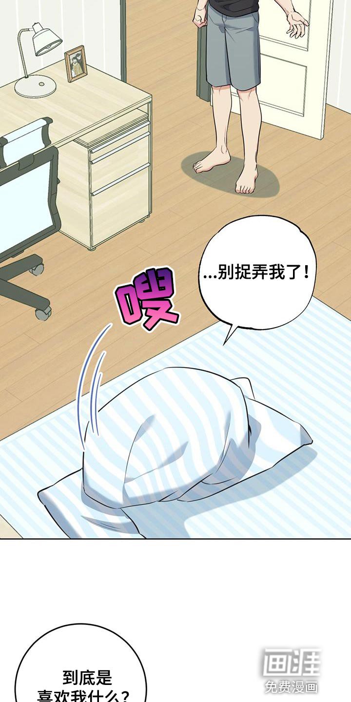 第22章：泡澡