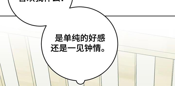 第22章：泡澡