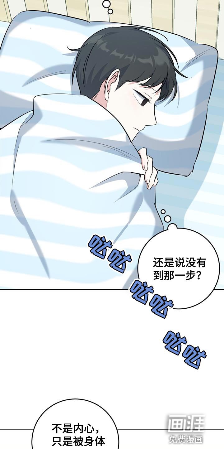 第22章：泡澡