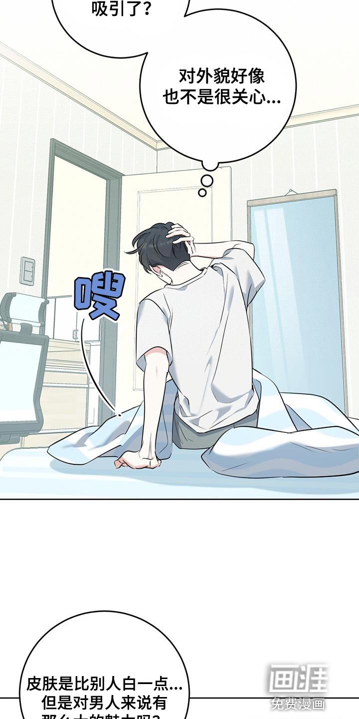 第22章：泡澡