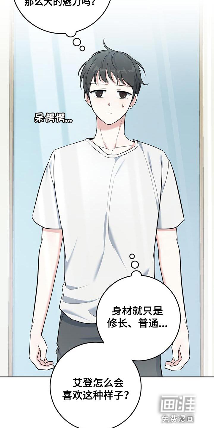 第22章：泡澡