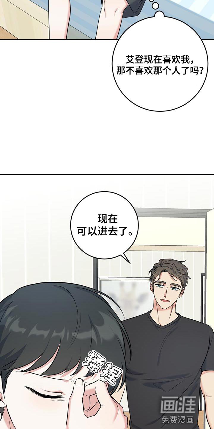 第22章：泡澡